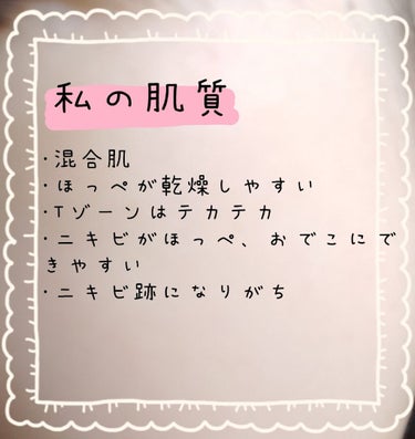 ベビーオイル 無香料/ジョンソンベビー/ボディオイルを使ったクチコミ（3枚目）