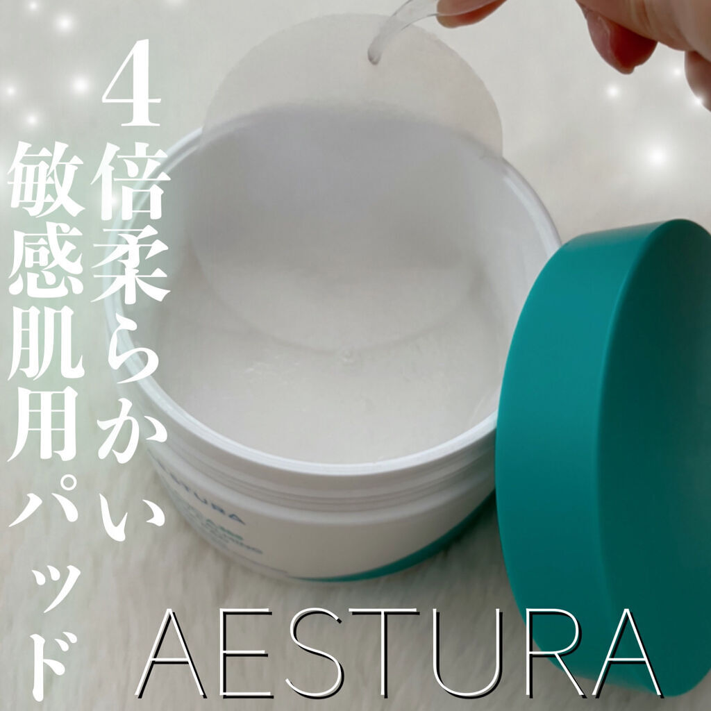 エイシカ365クイックマスクパッド/AESTURA/トナーパッドを使ったクチコミ（1枚目）