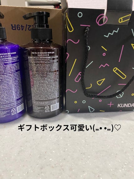 ハニー&マカデミアシャンプー/トリートメント /KUNDAL/シャンプー・コンディショナーを使ったクチコミ(2枚目)