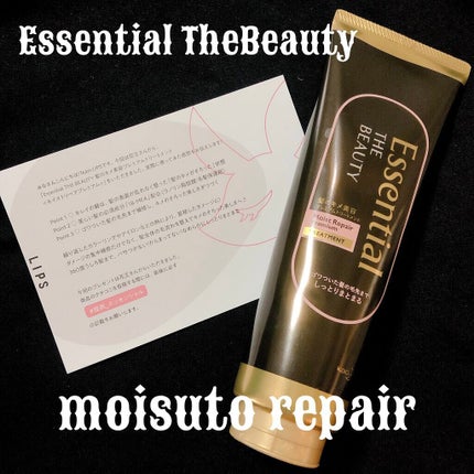 THE BEAUTY 髪のキメ美容プレミアムトリートメント<モイストリペアプレミアム>/エッセンシャル/洗い流すヘアトリートメントを使ったクチコミ(1枚目)