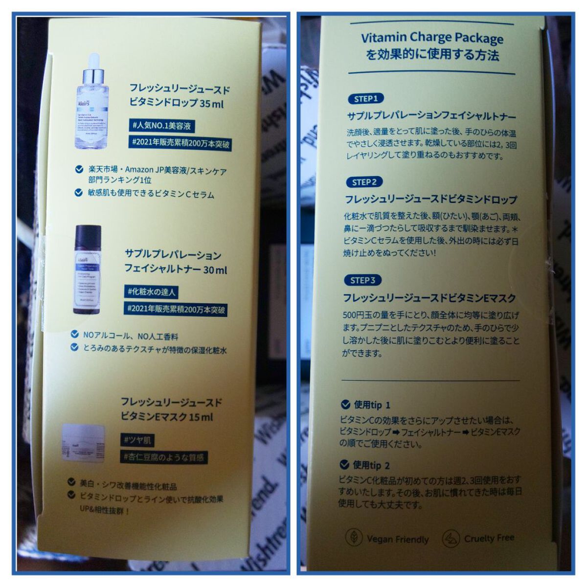 フレッシュリージュースドビタミンドロップ(35ml)/Klairs/美容液を使ったクチコミ（2枚目）