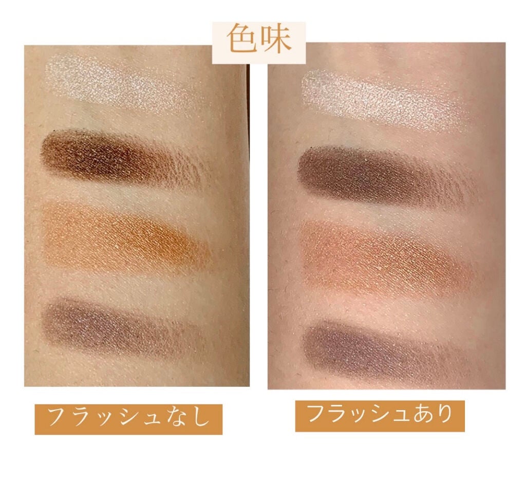 エルファー パールインアイシャドウ/DAISO/アイシャドウパレットを使ったクチコミ(3枚目)