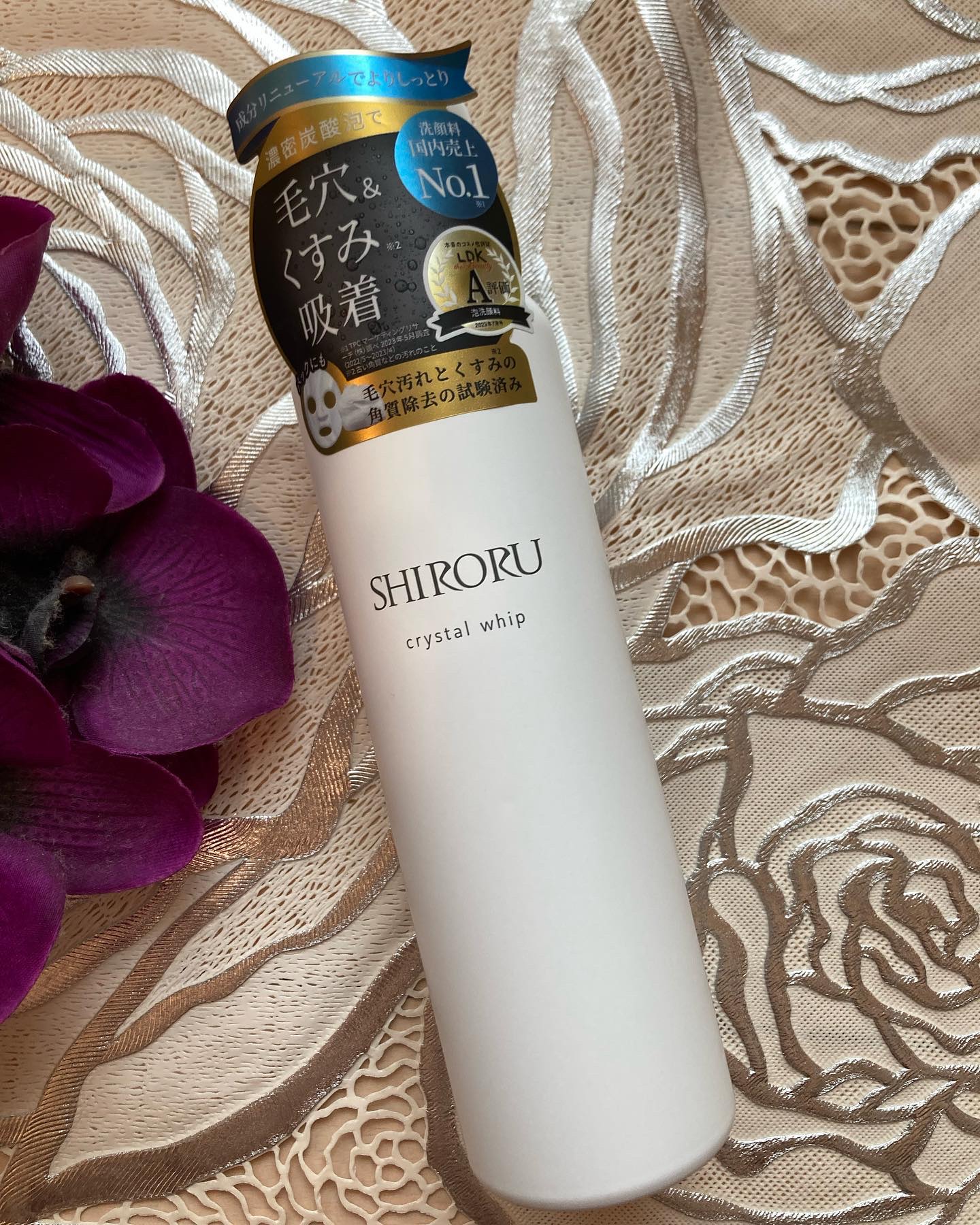 クリスタルホイップ/SHIRORU/泡洗顔を使ったクチコミ（1枚目）