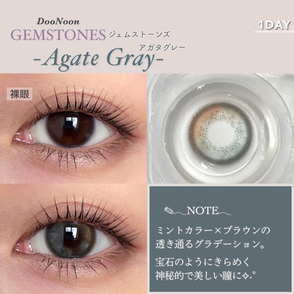 GEMSTONES/G&G DooNoon 둔눈/カラーコンタクトレンズを使ったクチコミ(2枚目)