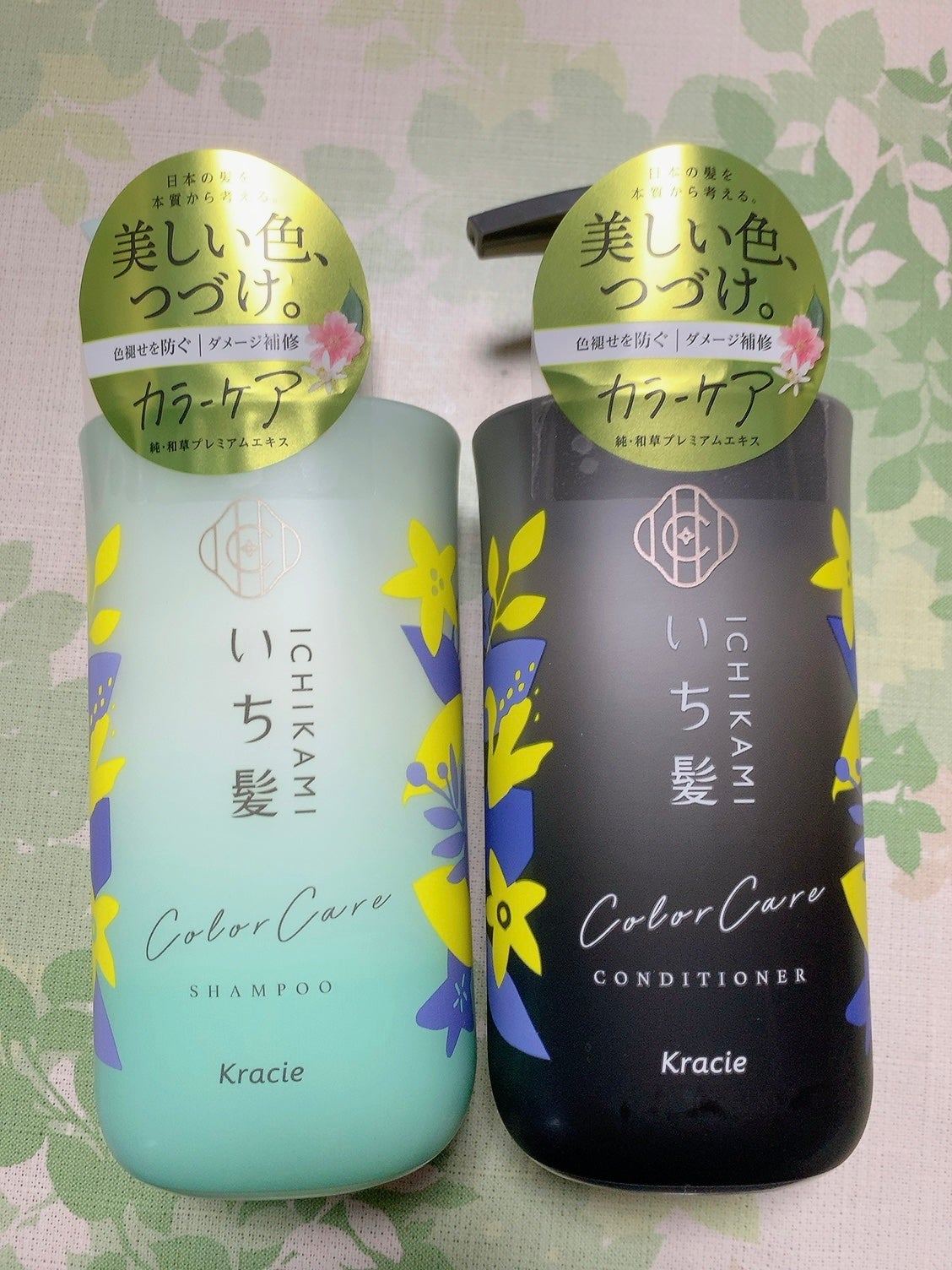 カラーケア&ベーストリートメント in シャンプー/コンディショナー/いち髪/市販シャンプーを使ったクチコミ(1枚目)