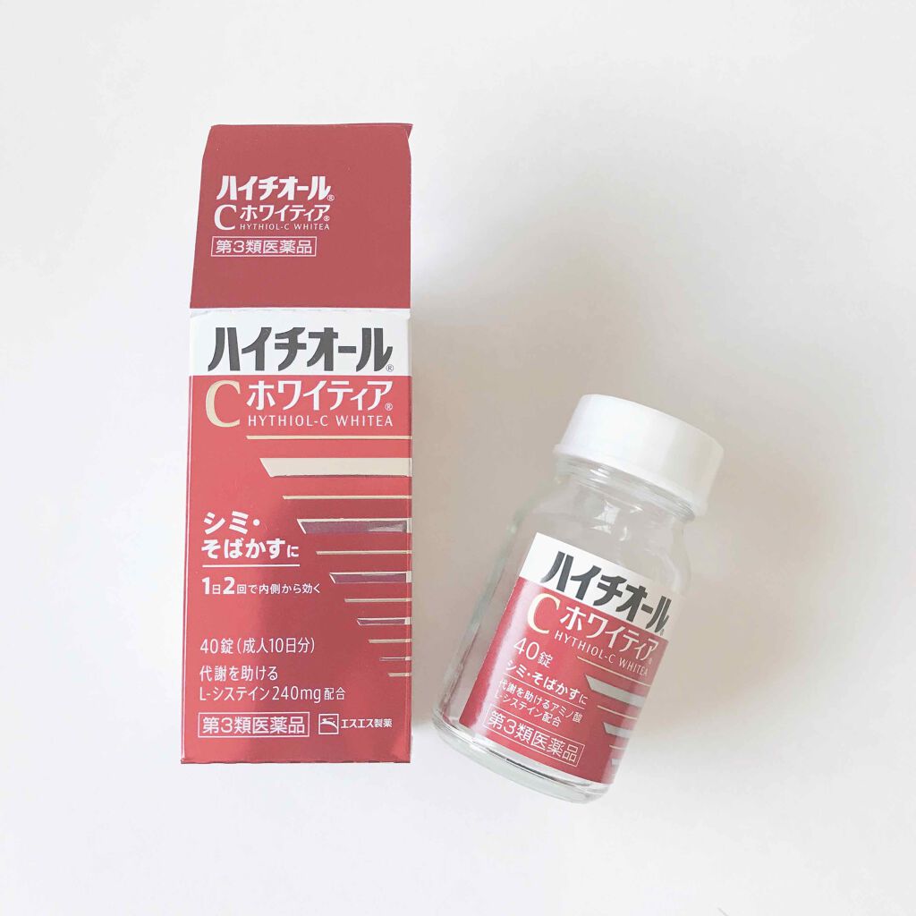 ハイチオールCホワイティア(医薬品)/ハイチオールC/その他を使ったクチコミ(2枚目)