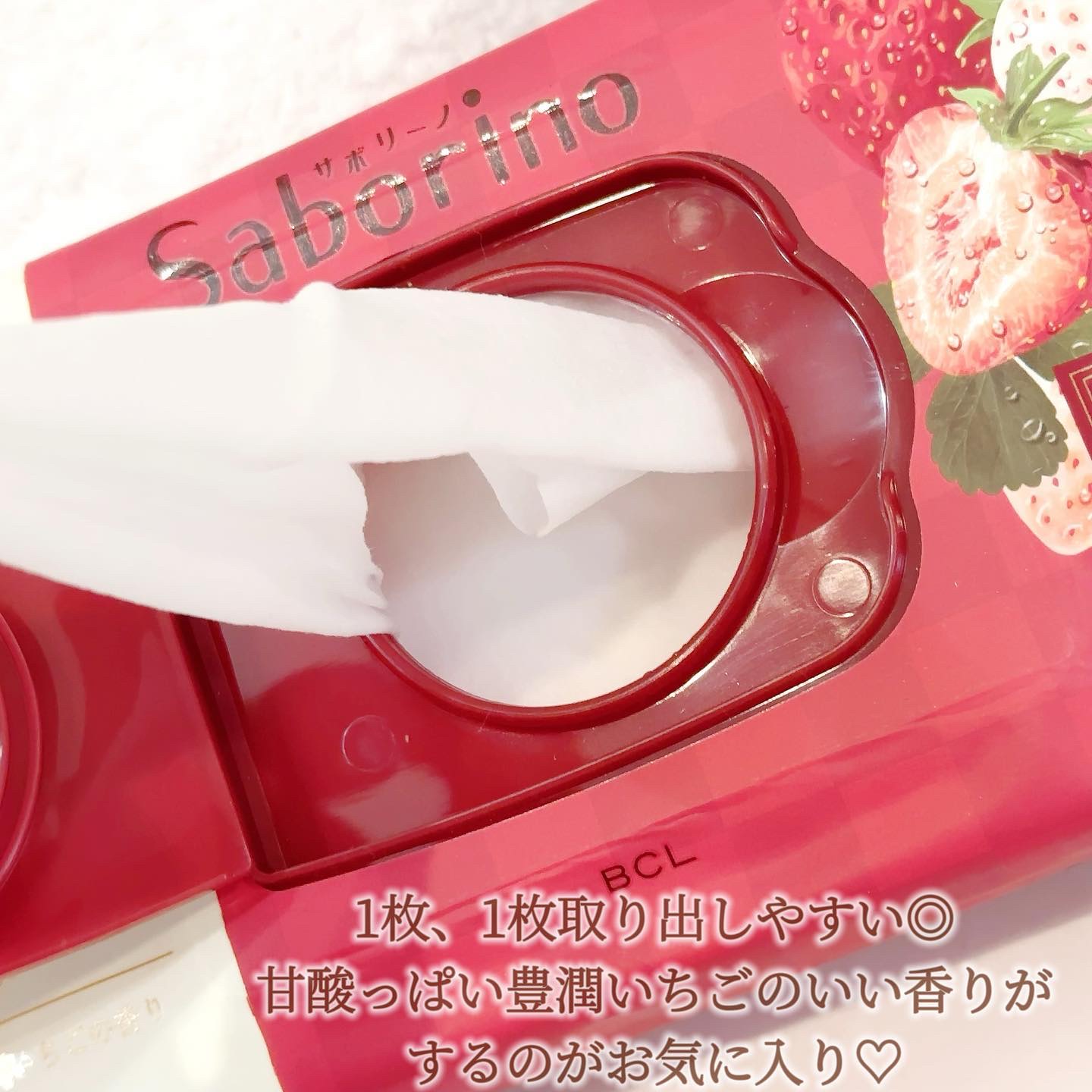 目ざまシート 和プレミアム SB 23/サボリーノ/シートマスク・パックを使ったクチコミ（2枚目）