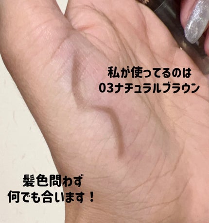 ノーズ&アイブロウパウダー/CEZANNE/パウダーアイブロウを使ったクチコミ(3枚目)