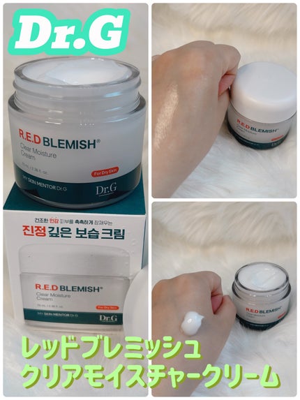 Yちゃん◎フォロバ100 on LIPS 「#PRDr.Gドクタージー様より、レッドブレミッシュクリアモイ..」(1枚目)