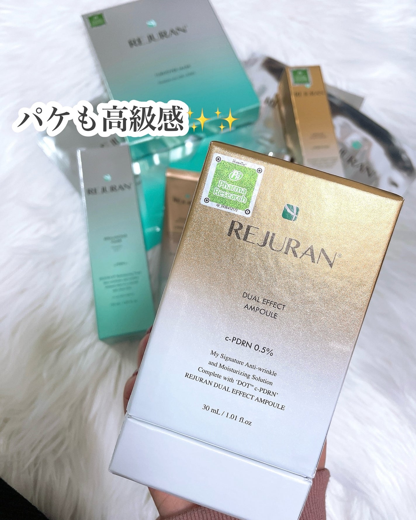 REJURAN リバランシングトナー 120ml /REJURAN COSMETICS/化粧水を使ったクチコミ(3枚目)