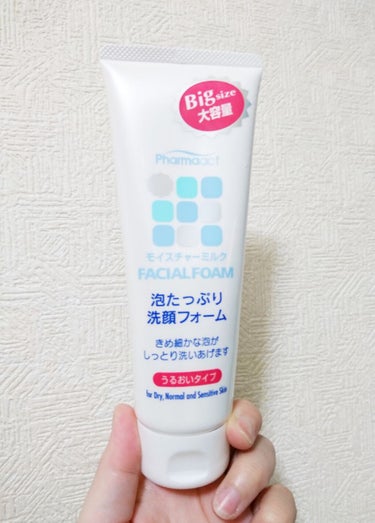 ファーマアクト　泡たっぷり洗顔フォーム/KUMANO COSMETICS/洗顔フォームを使ったクチコミ（1枚目）