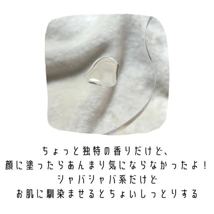 JUST ONE ヴィーガンエッセンス/BOM/化粧水を使ったクチコミ(3枚目)