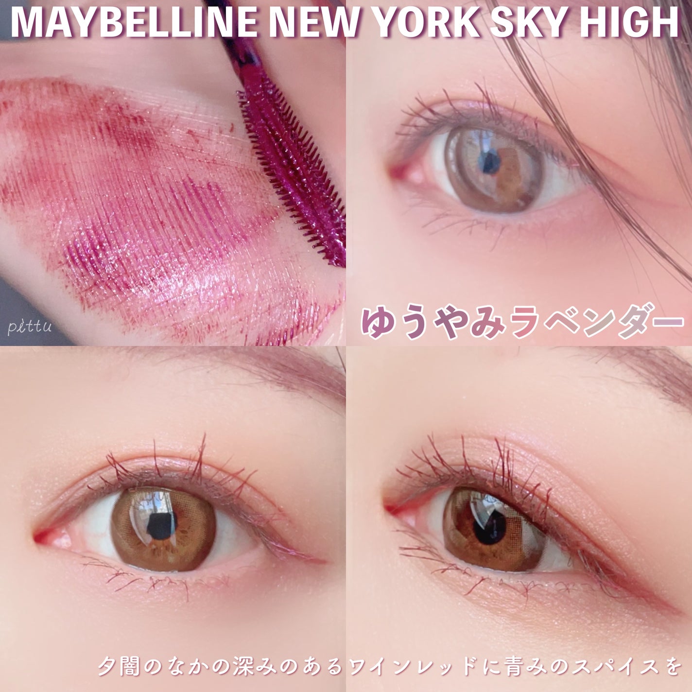 ã¹ã«ã€ãã€/MAYBELLINE NEW YORK/ãã¹ã«ã©ã䜿ã£ãã¯ãã³ãïŒ3æç®ïŒ
