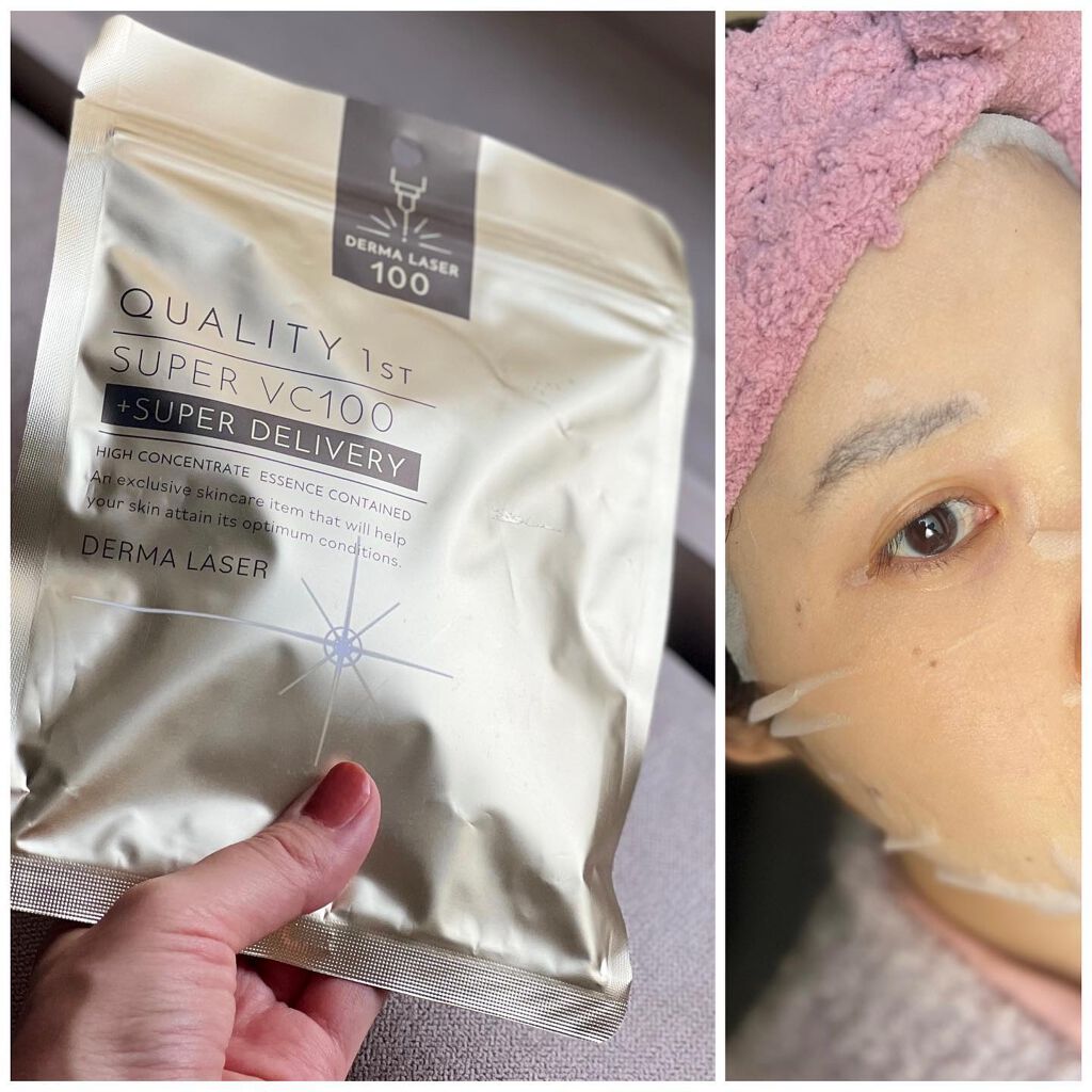 ダーマレーザースーパーVC100マスク/クオリティファースト/シートマスク・パックを使ったクチコミ（2枚目）