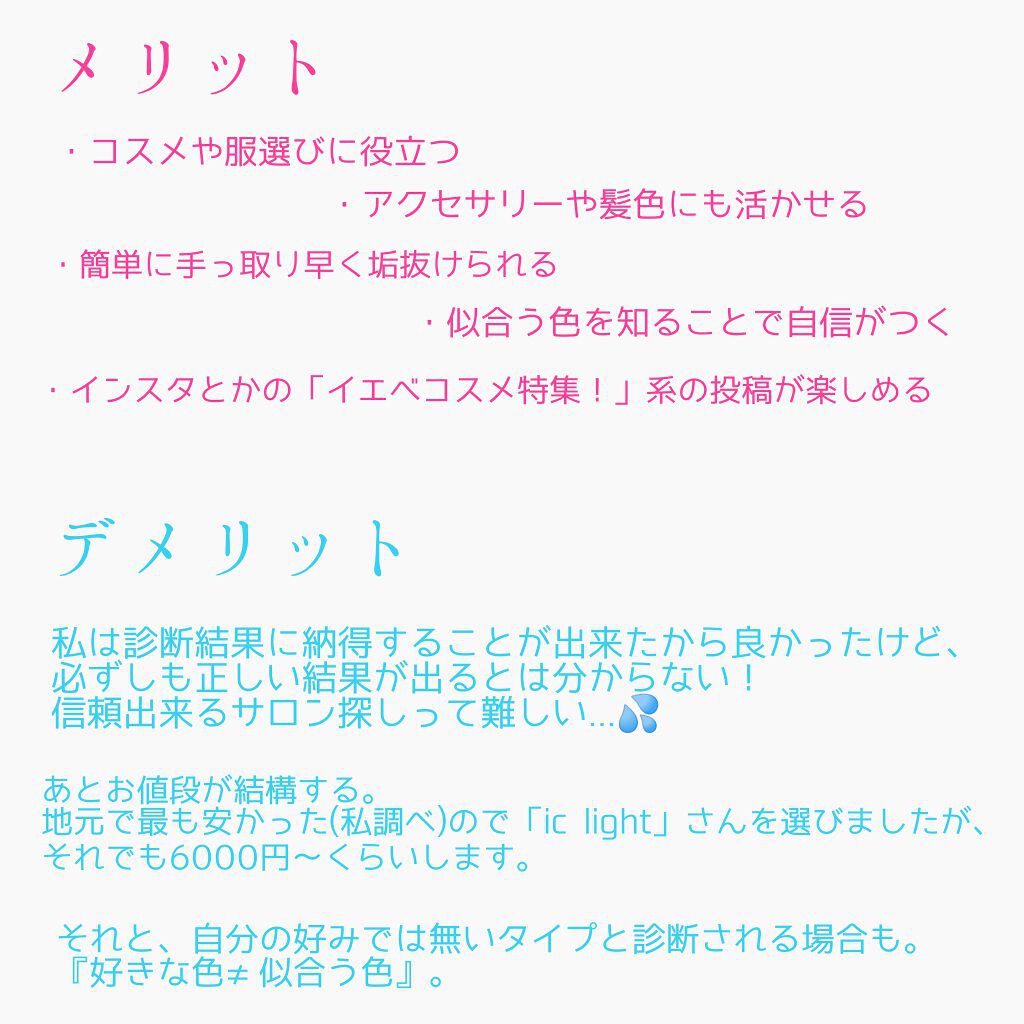 スキニーリッチシャドウ/excel/アイシャドウパレットを使ったクチコミ（3枚目）