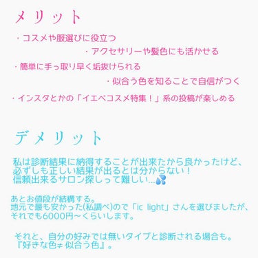 皮脂テカリ防止下地/CEZANNE/化粧下地を使ったクチコミ（3枚目）