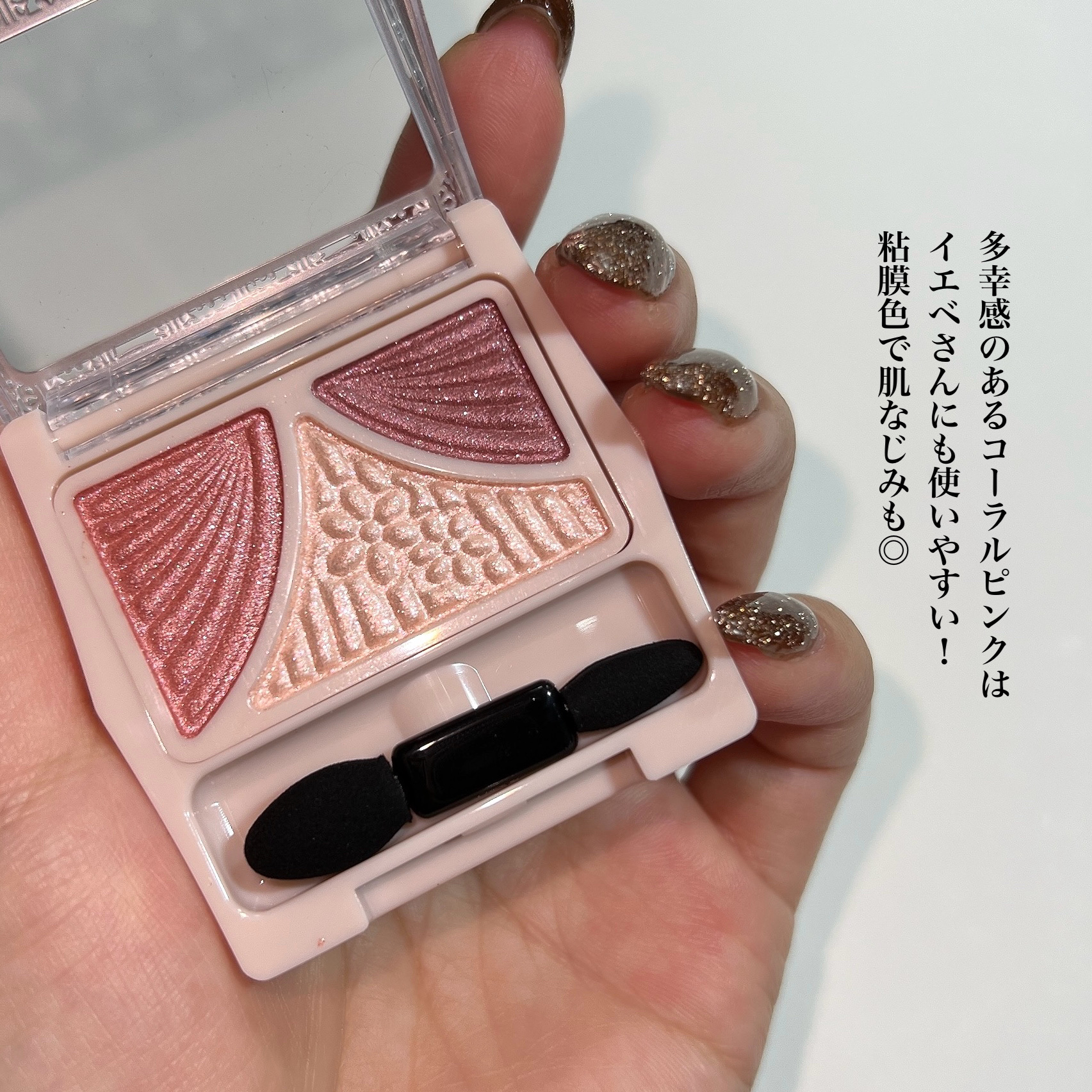 ジューシーピュアアイズ/キャンメイク/アイシャドウパレットを使ったクチコミ（2枚目）