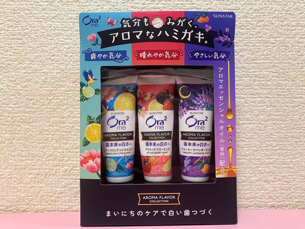 オーラツーミー アロマフレーバーコレクション ペースト/オーラツー/歯磨き粉を使ったクチコミ(1枚目)