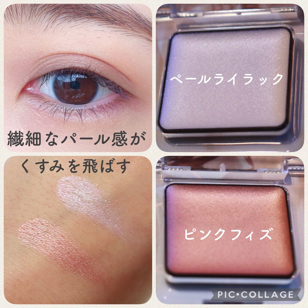 ミネラルアイバーム/エトヴォス/ジェル・クリームアイシャドウを使ったクチコミ(1枚目)