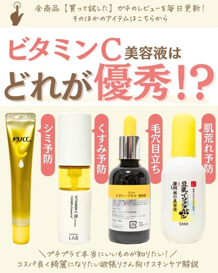 プチソム【プチプラスキンケアソムリエ】|ケン on LIPS 「..他のガチレビューはこちら✨👇@ken.puchipura...」(1枚目)