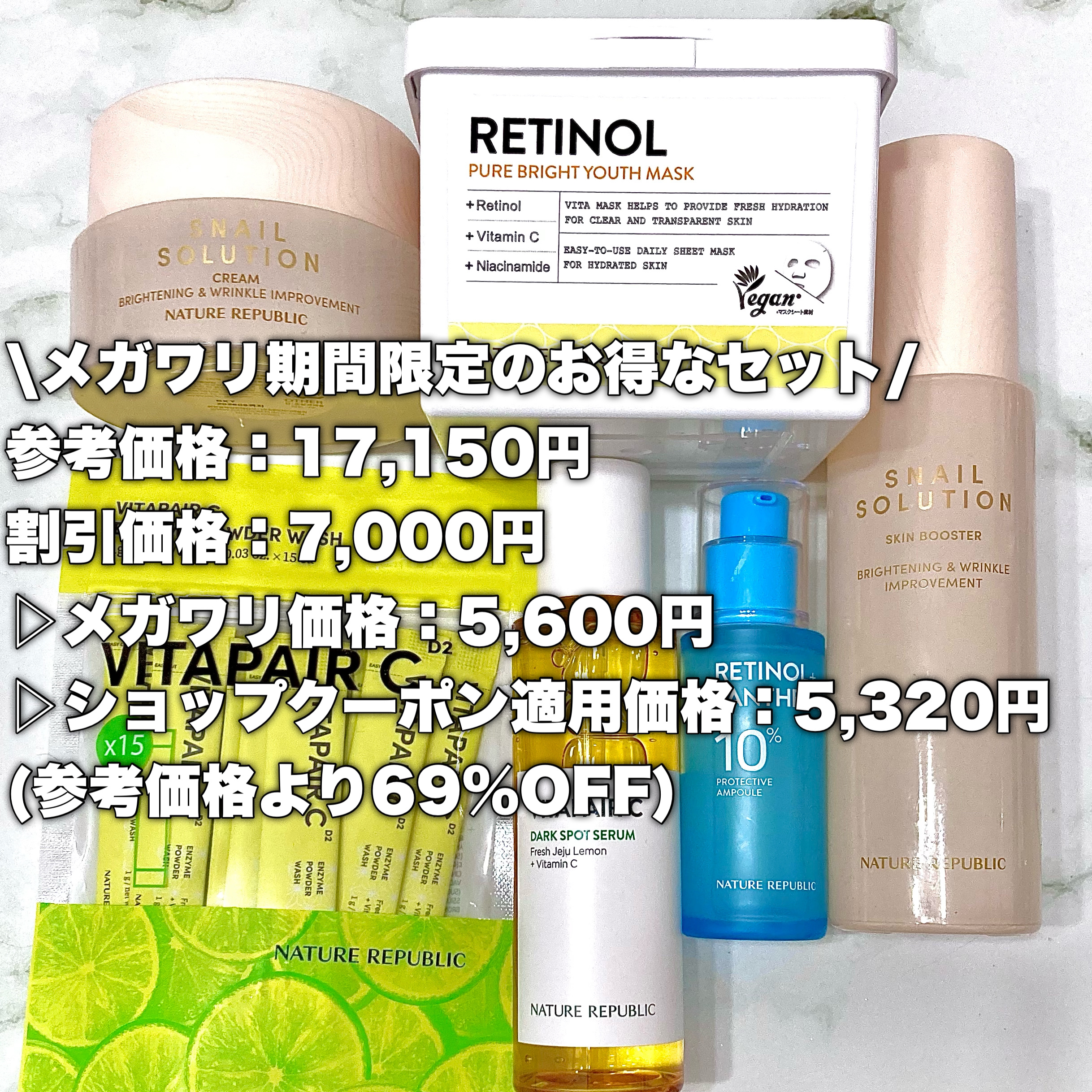 スネイルソリューションクリーム/ネイチャーリパブリック/フェイスクリームを使ったクチコミ（2枚目）