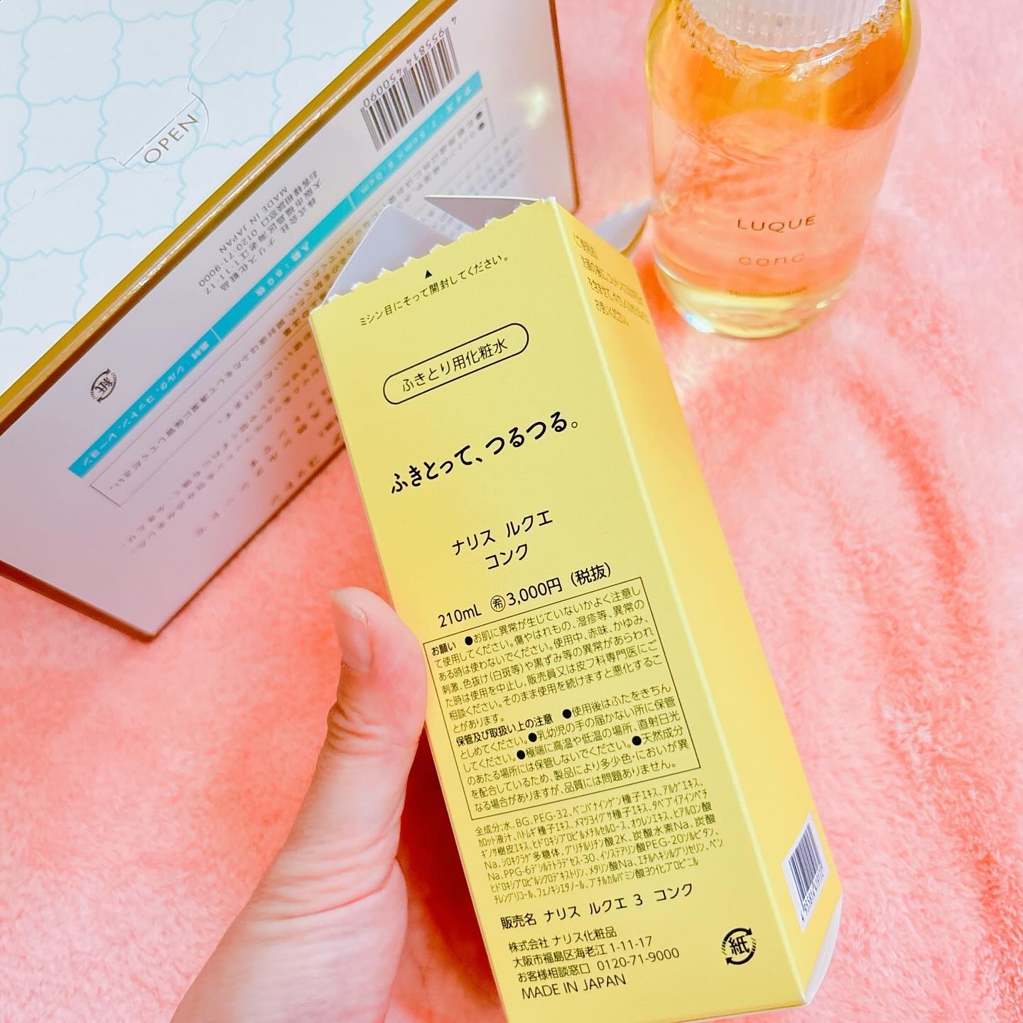 を使ったクチコミ（3枚目）