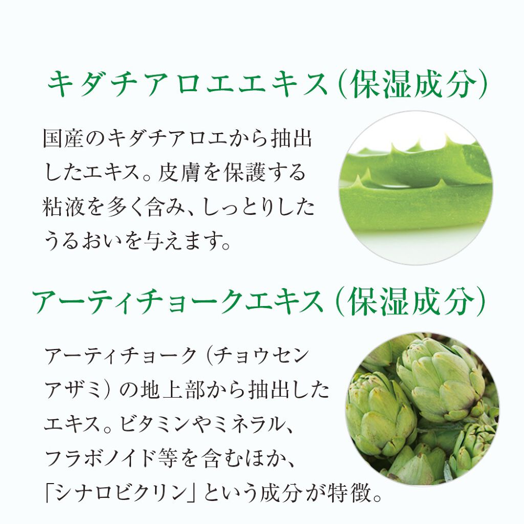 エーシーコンフロント ローション M/ハウス オブ ローゼ/化粧水を使ったクチコミ(5枚目)