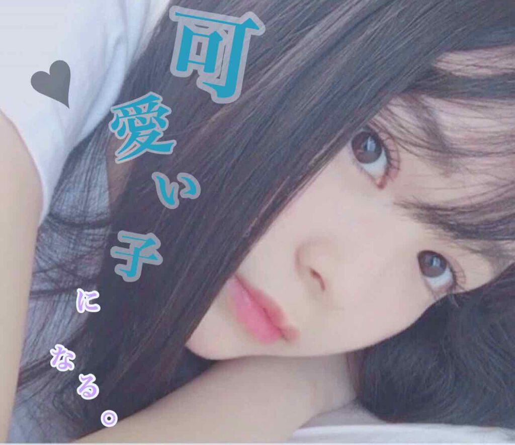 ハトムギ化粧水(ナチュリエ スキンコンディショナー R )/ナチュリエ/化粧水を使ったクチコミ(1枚目)