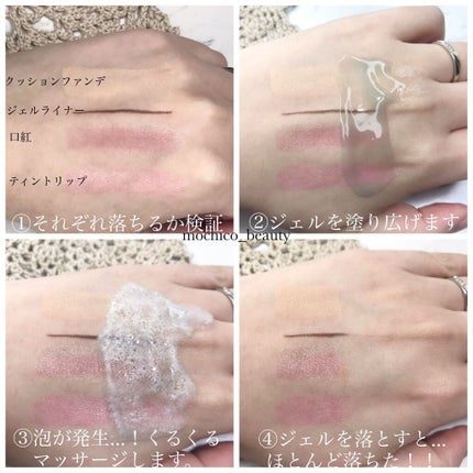 クラピエル ナウ ミント トックス クレンザー/Clapiel/洗顔フォームを使ったクチコミ(3枚目)