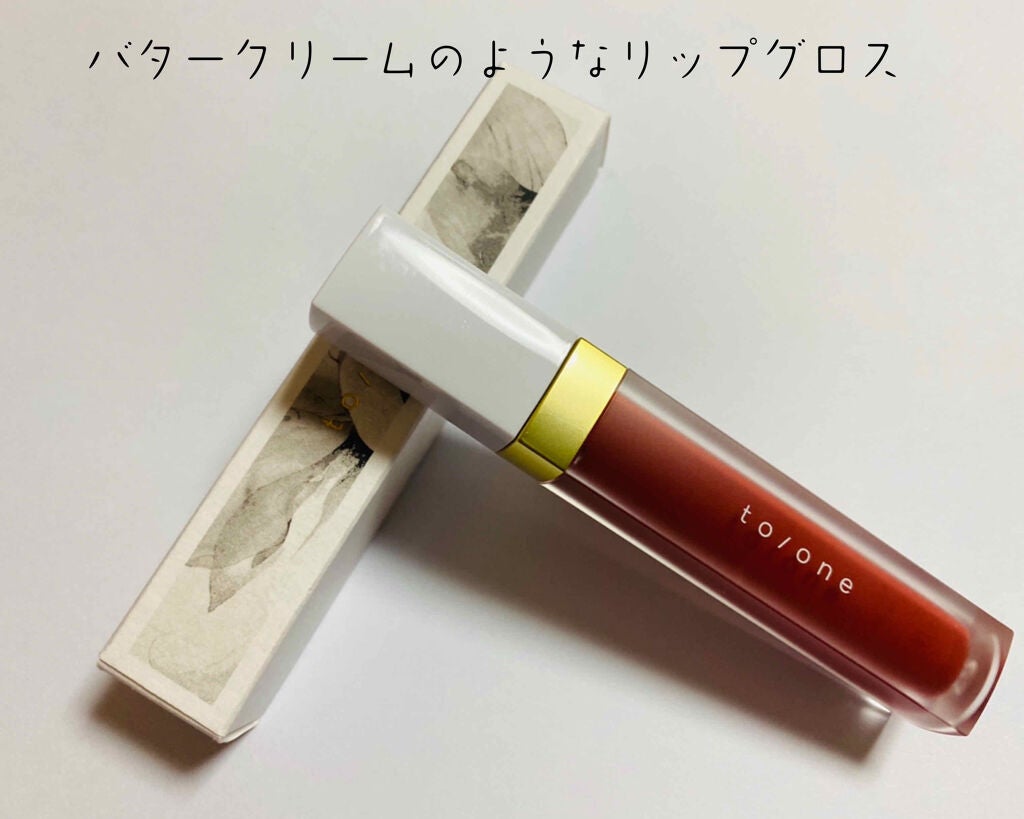 トーン ペタル エッセンス カラー バター/to/one/リップグロスを使ったクチコミ(1枚目)