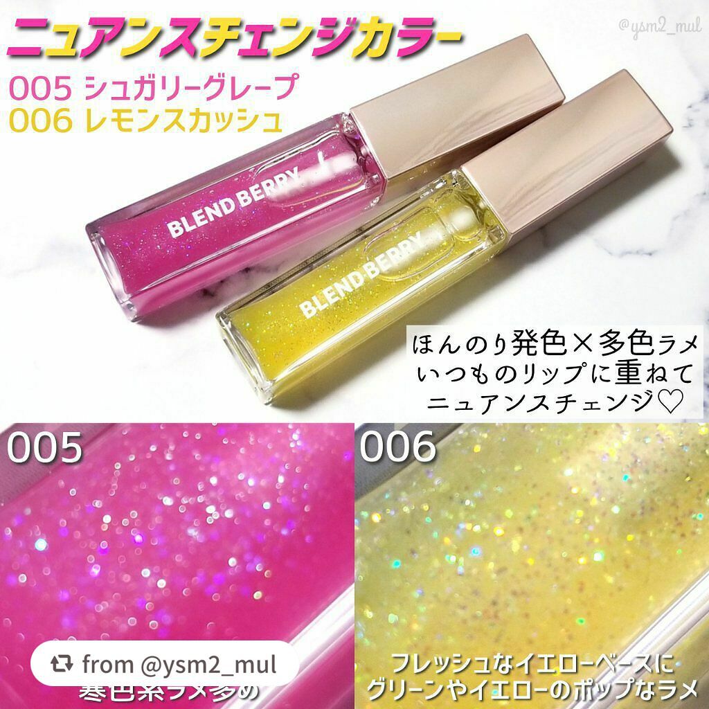 ジューシィリップデュウ/BLEND BERRY/口紅を使ったクチコミ(5枚目)