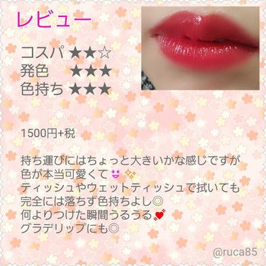 キス グロウ リップ オイル/REVLON/リップグロスを使ったクチコミ（4枚目）