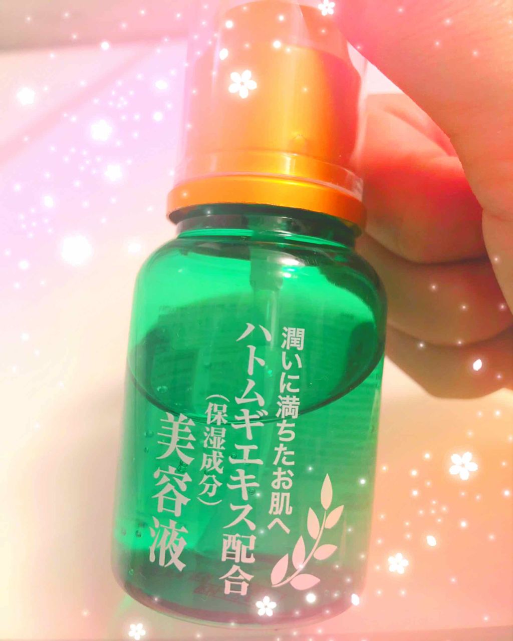 ハトムギエキス配合 美容液/DAISO/美容液を使ったクチコミ(1枚目)