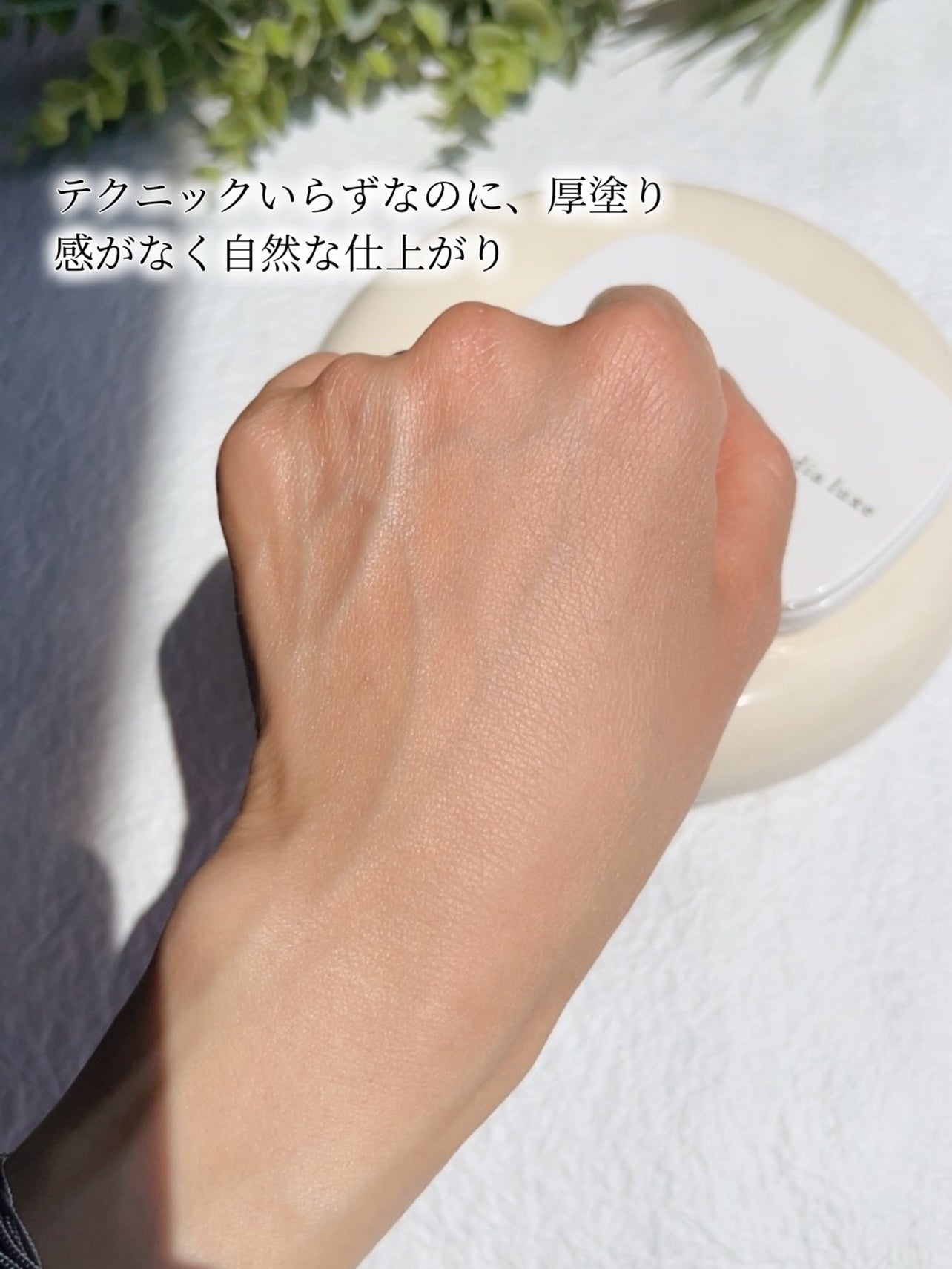 パウダーファンデーション/media luxe/パウダーファンデーションを使ったクチコミ(4枚目)