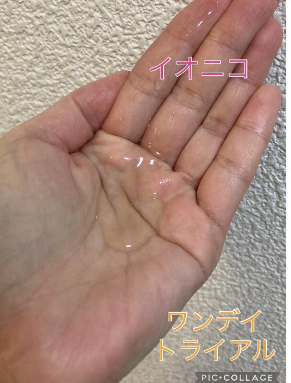 イオニコ プレミアムイオン ダメージケアシャンプー (モイスト＆リペア)　クイックリペアウォーター トライアル/IONICO/市販シャンプーを使ったクチコミ（2枚目）