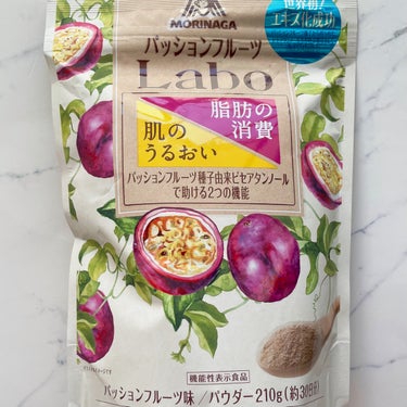 パッションフルーツLaboパウダー/森永製菓/食品を使ったクチコミ（3枚目）