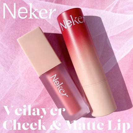 ベールレイヤーマットリップ/Neker /口紅を使ったクチコミ(10枚目)