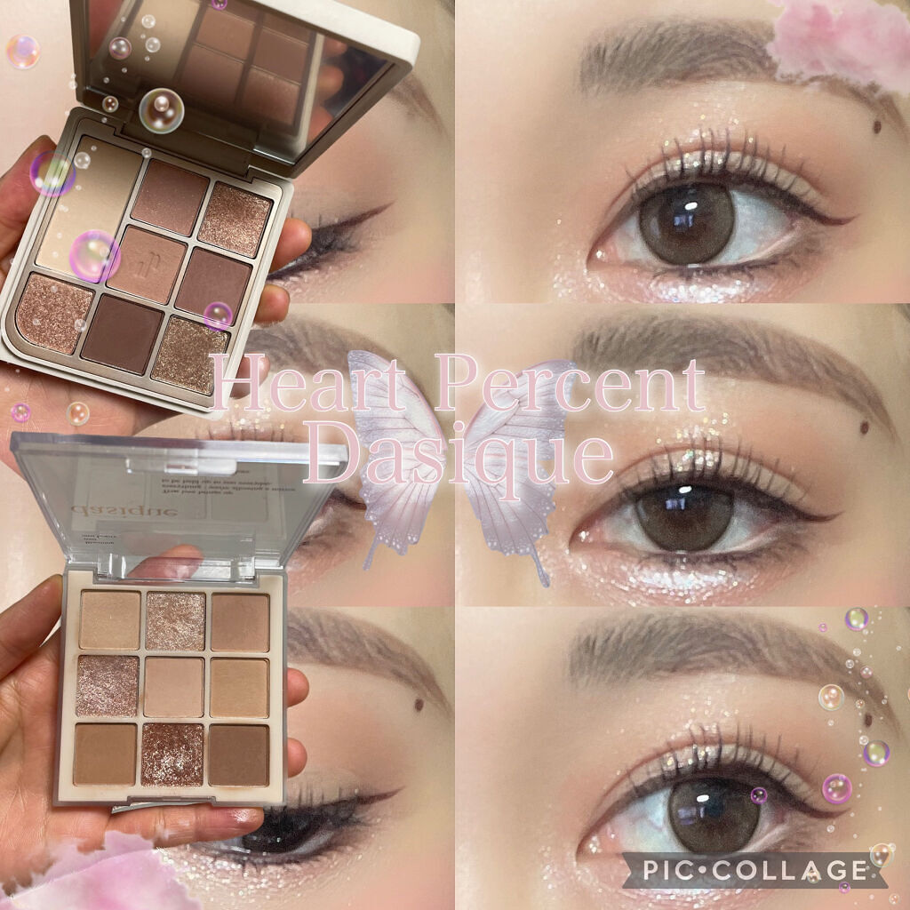 シャドウパレット/dasique/アイシャドウパレットを使ったクチコミ（1枚目）