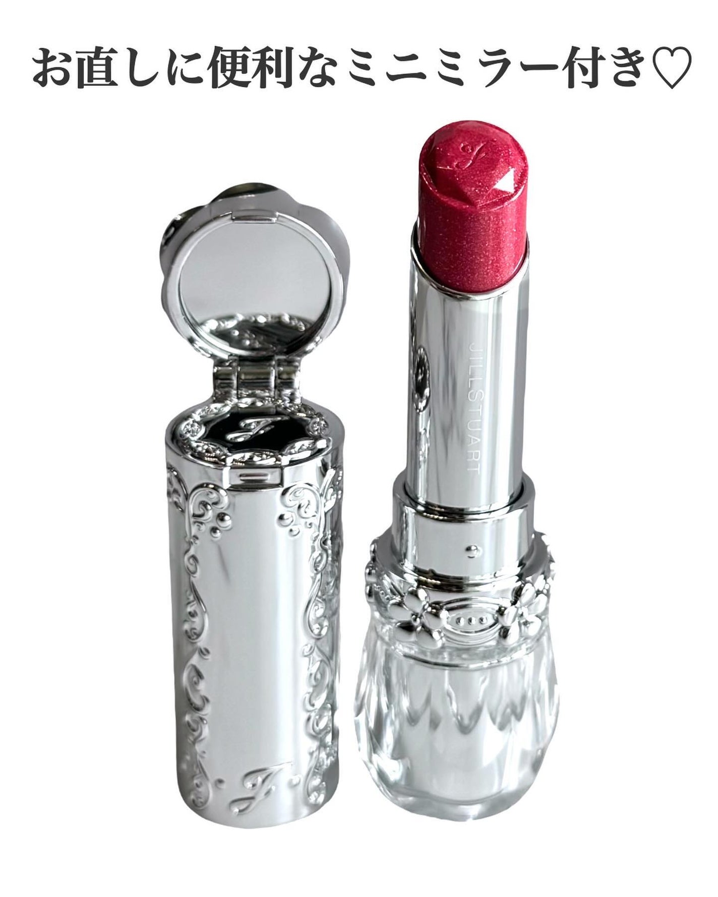 ジルスチュアート リップブロッサム グロウ/JILL STUART/口紅を使ったクチコミ(3枚目)