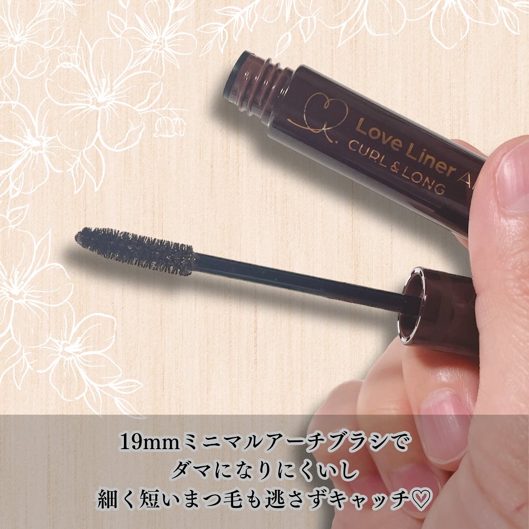 オールラッシュ マスク カール＆ロング＜マスカラ＞/ラブ・ライナー/マスカラを使ったクチコミ（3枚目）