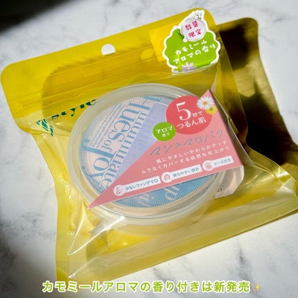 マシュマロパフ/シャープスタイル/パフ・スポンジを使ったクチコミ(3枚目)