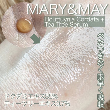 MARY&MAY Houttuynia Cordata + Tea Tree Serumのクチコミ「

MARY&MAYのHouttuynia Cordata + Tea Tree Serumで.....」（2枚目）