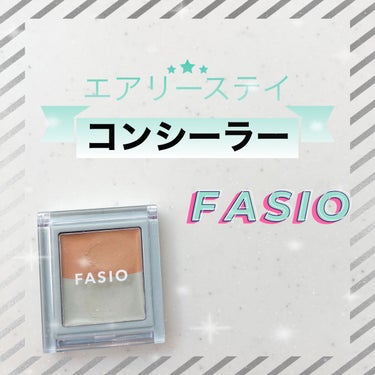 mari💄LIPSパートナー on LIPS 「𑁍𓏸𓈒𓂃𓂃𓂃𓂃🕊𑁍𓏸𓈒𓂃𓂃𓂃𓂃🕊　　　　　　FASIO　エアリ..」（1枚目）