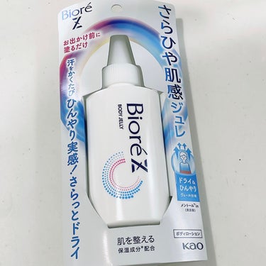 ビオレZ さらひや肌感ジュレ　無香料/ビオレ/デオドラント・制汗剤を使ったクチコミ（1枚目）