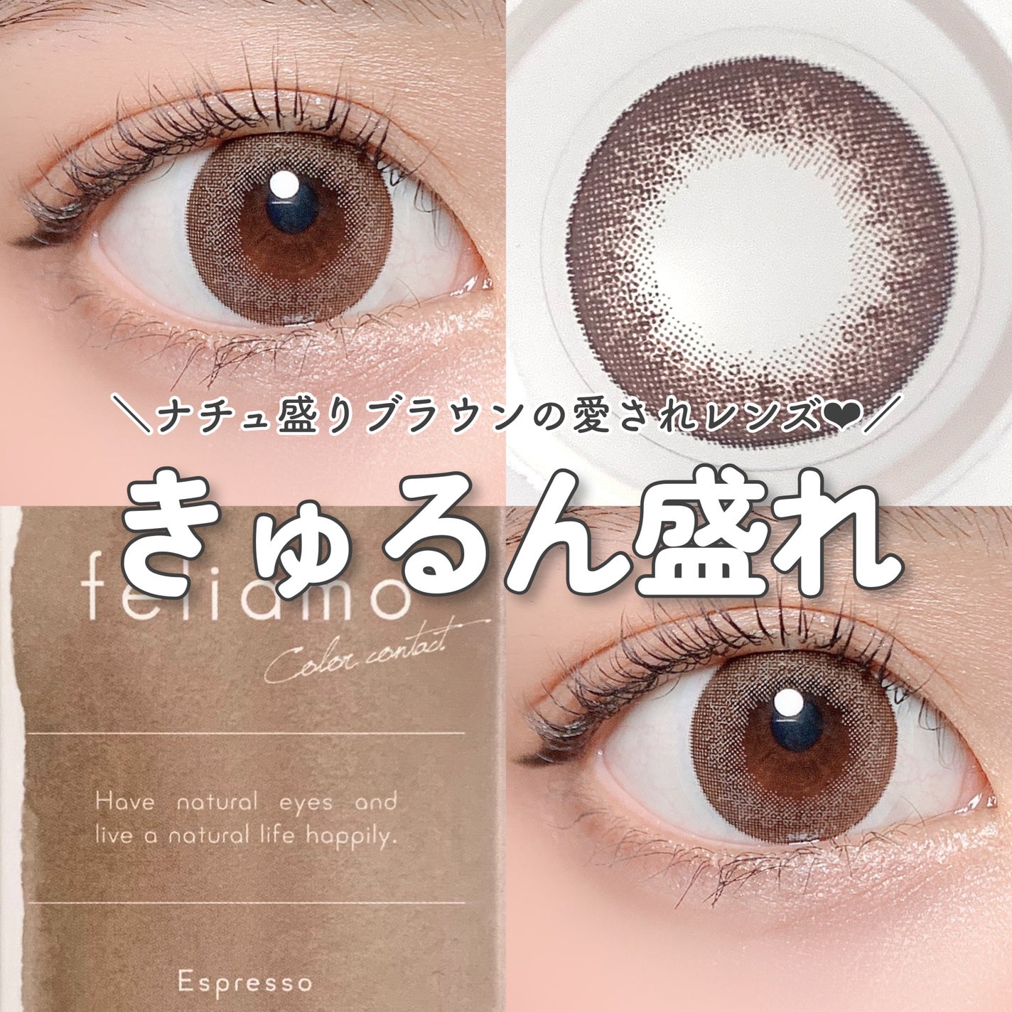 feliamo 1day/feliamo/ワンデー(1DAY)カラコンを使ったクチコミ(1枚目)