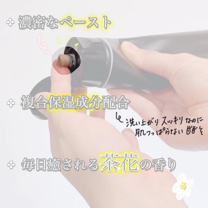 スクラビング マッド ウォッシュ/KANEBO/洗顔フォームを使ったクチコミ(2枚目)