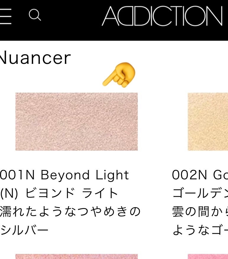 アディクション ザ ブラッシュ ニュアンサー/ADDICTION/パウダーチークを使ったクチコミ(4枚目)