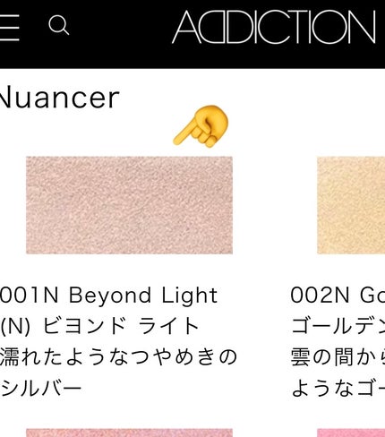 アディクション ザ ブラッシュ ニュアンサー/ADDICTION/パウダーチークを使ったクチコミ(4枚目)