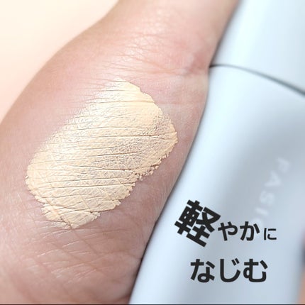 エアリーステイ BB ティント UV/FASIO/BBクリームを使ったクチコミ(4枚目)