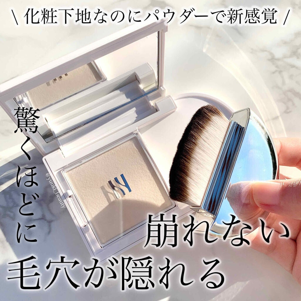 エアリーパウダープライマー/HERA/プレストパウダーを使ったクチコミ(1枚目)